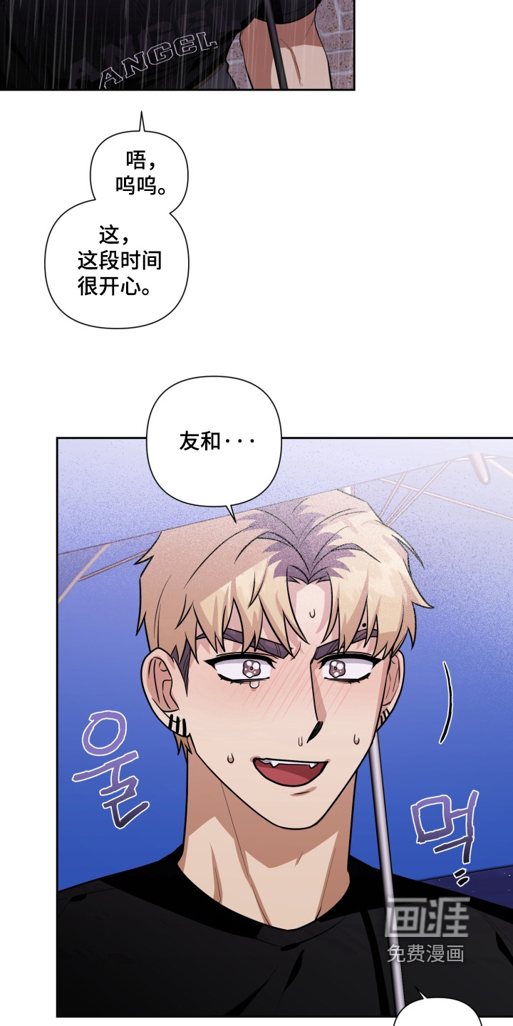 第21话7