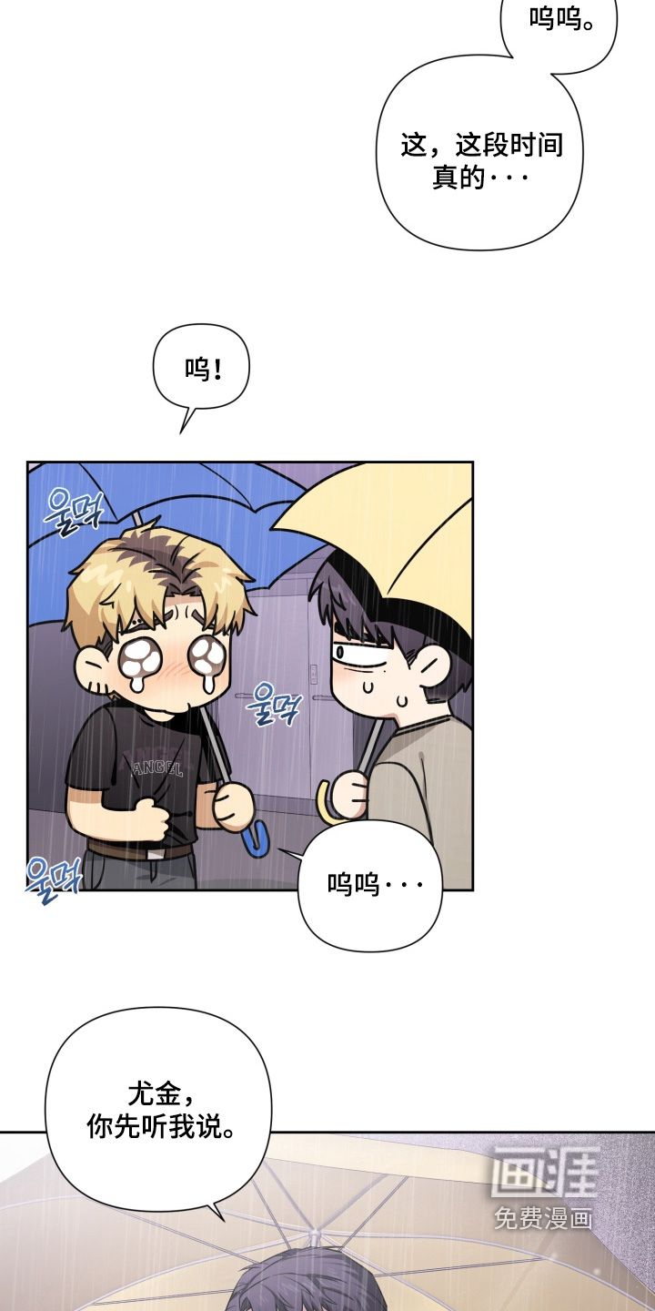第21话8