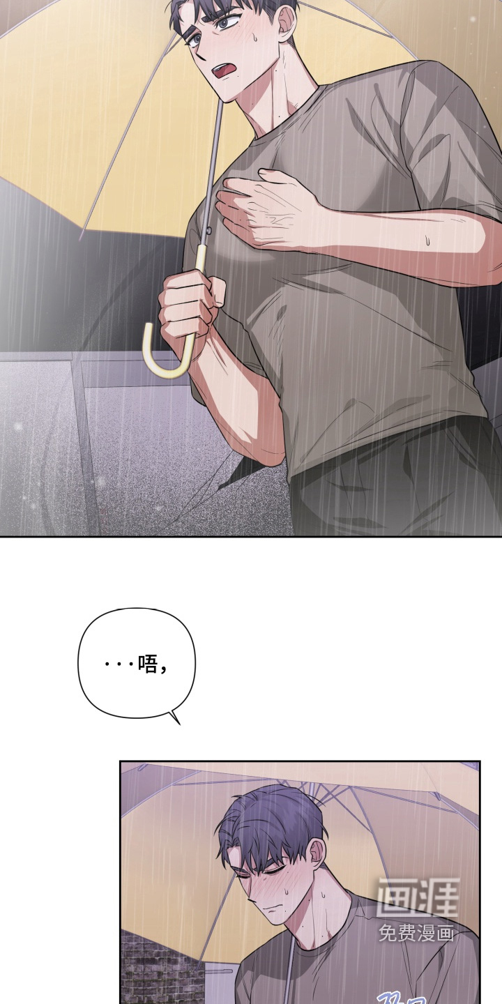 第21话9