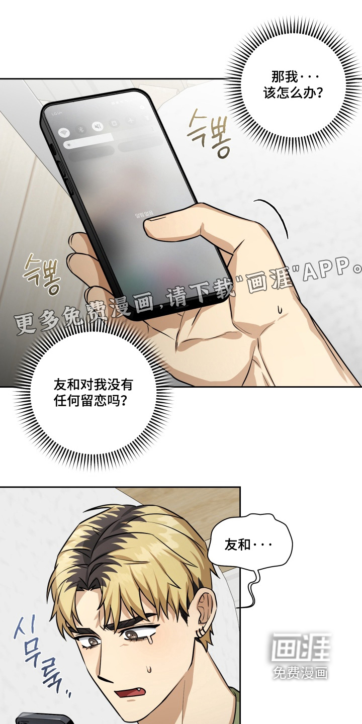 第18话0