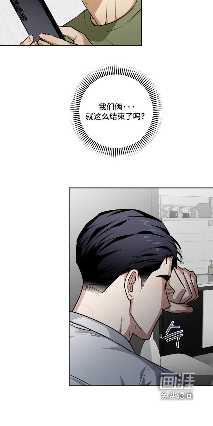 第18话1