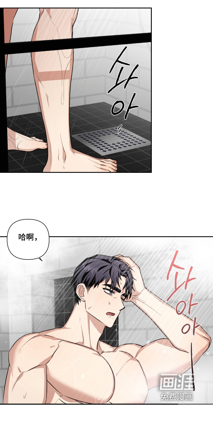 第18话11