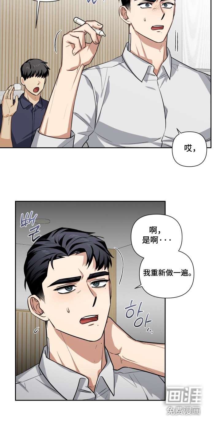 第18话4