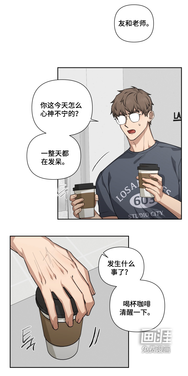 第18话5