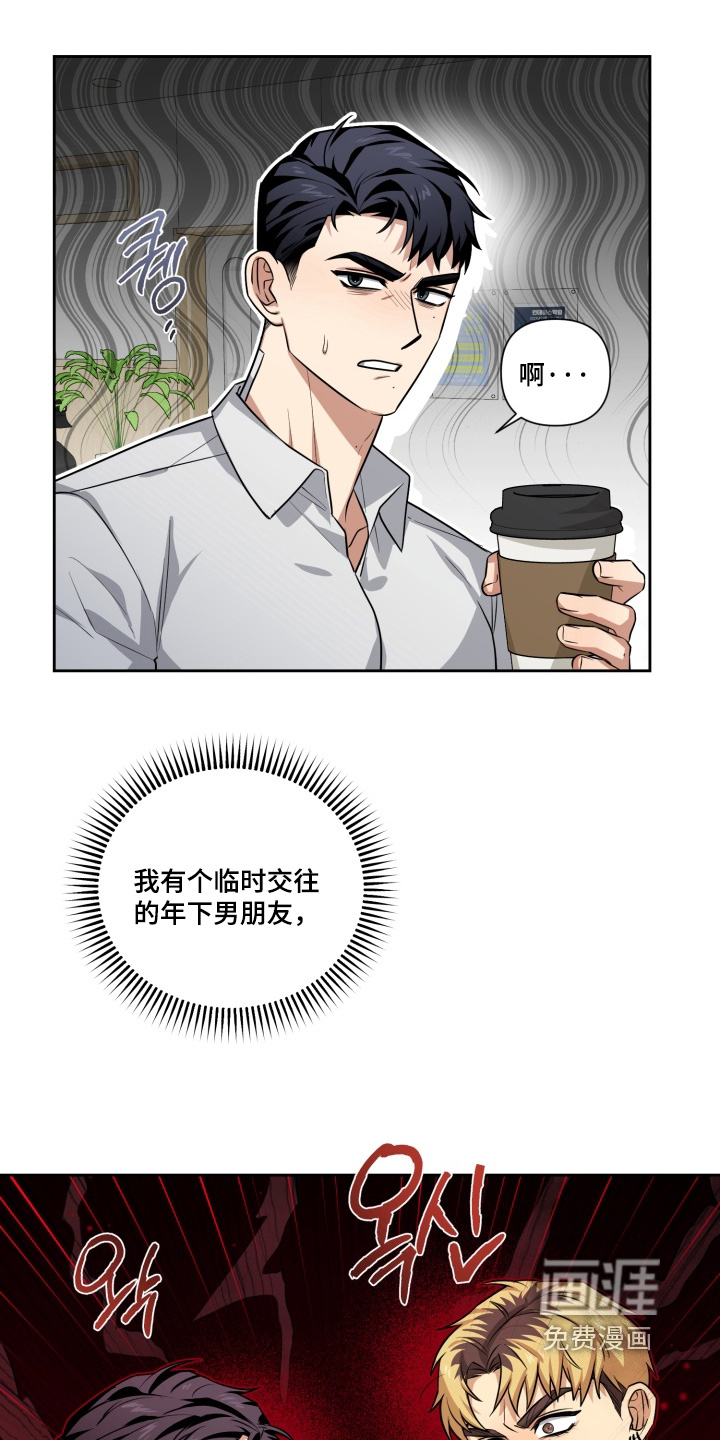 第18话6
