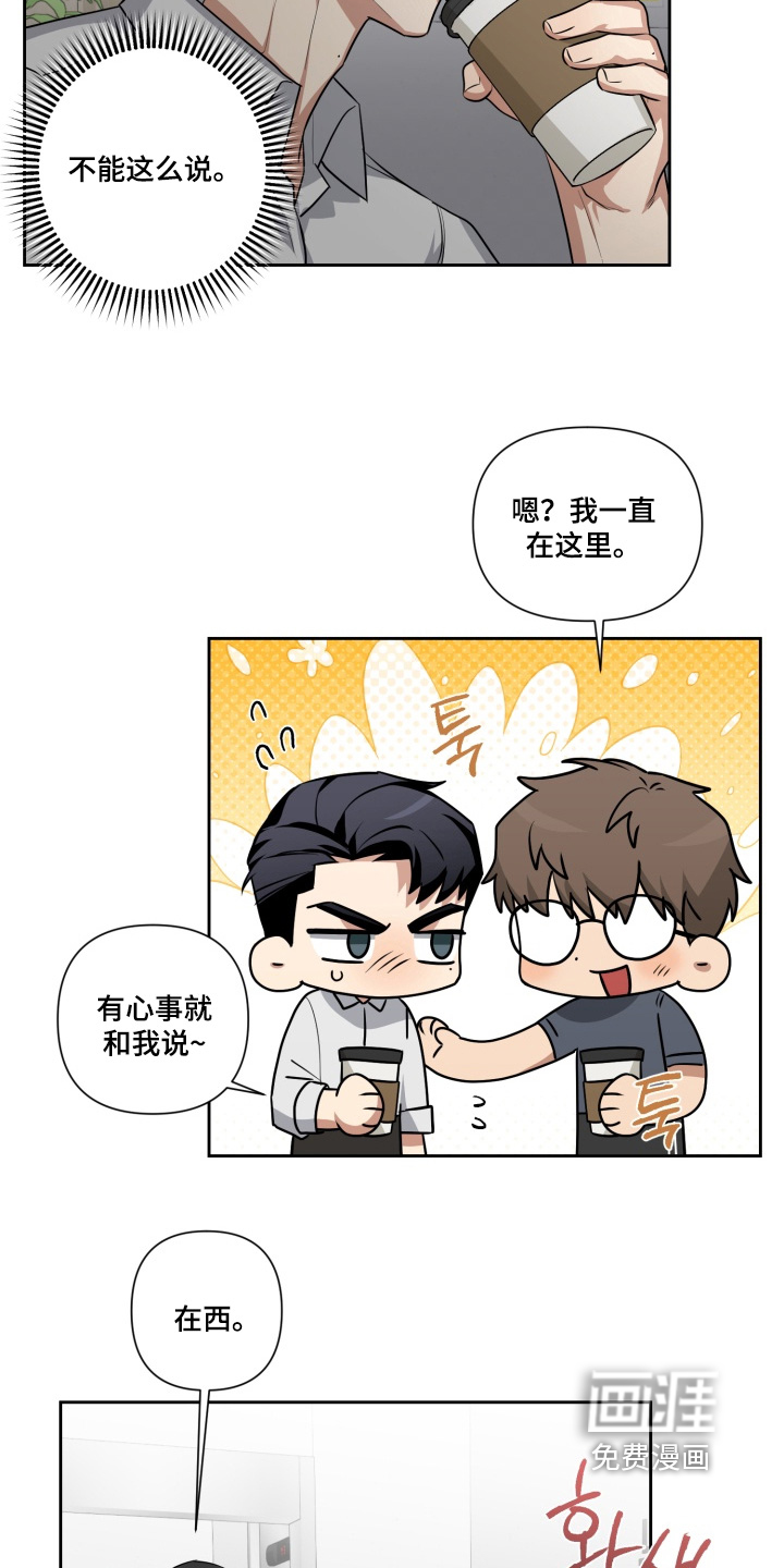 第18话8
