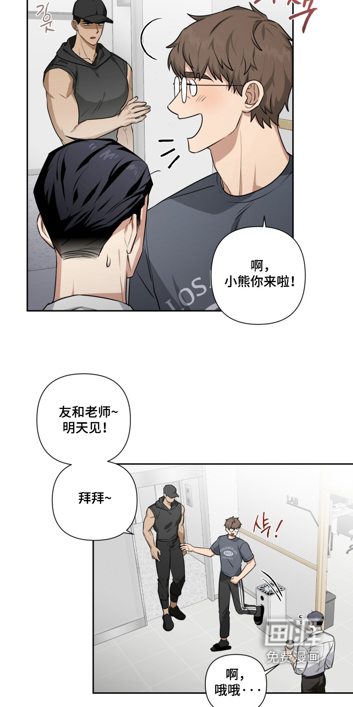 第18话9