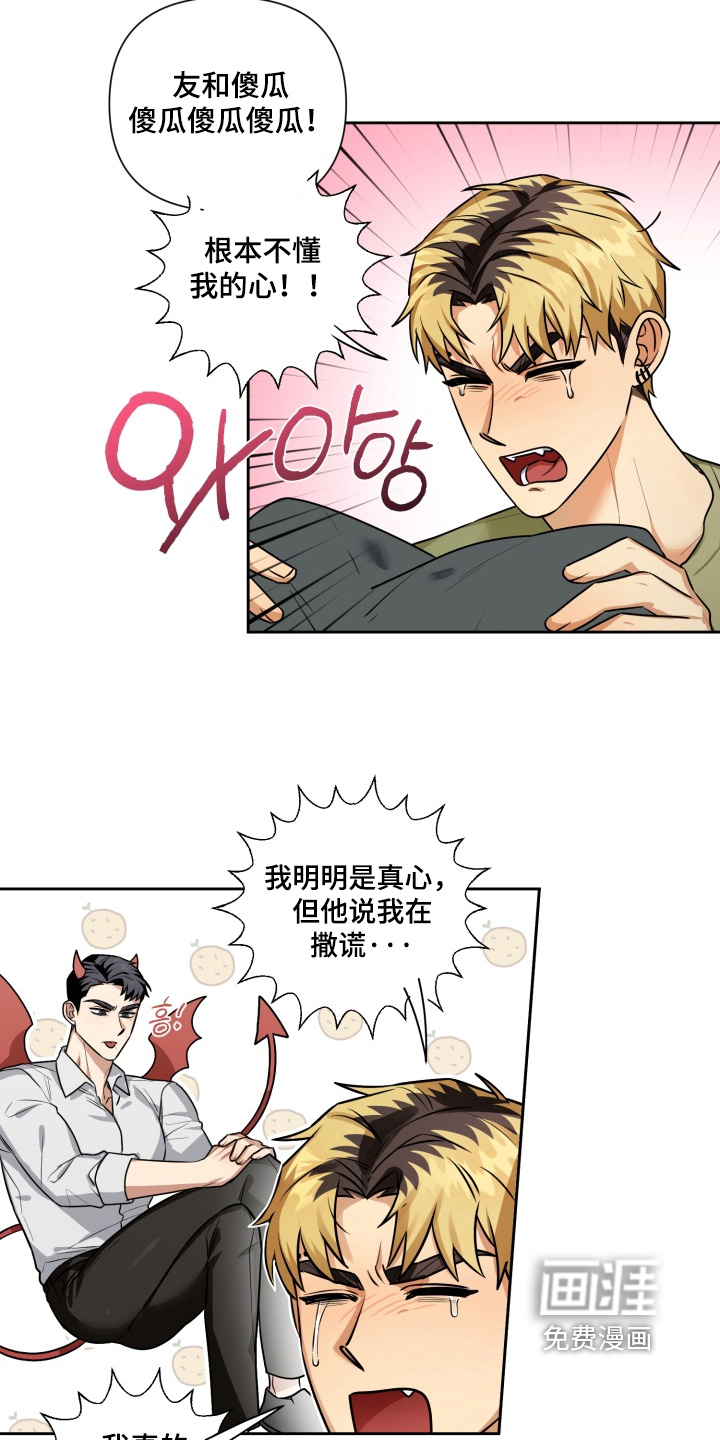第17话1