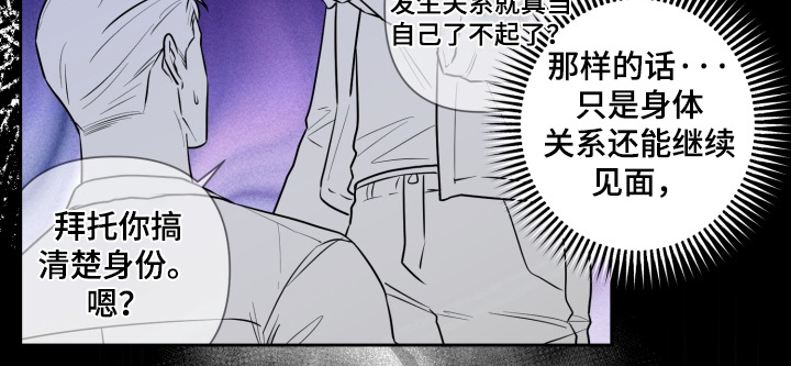 第17话10