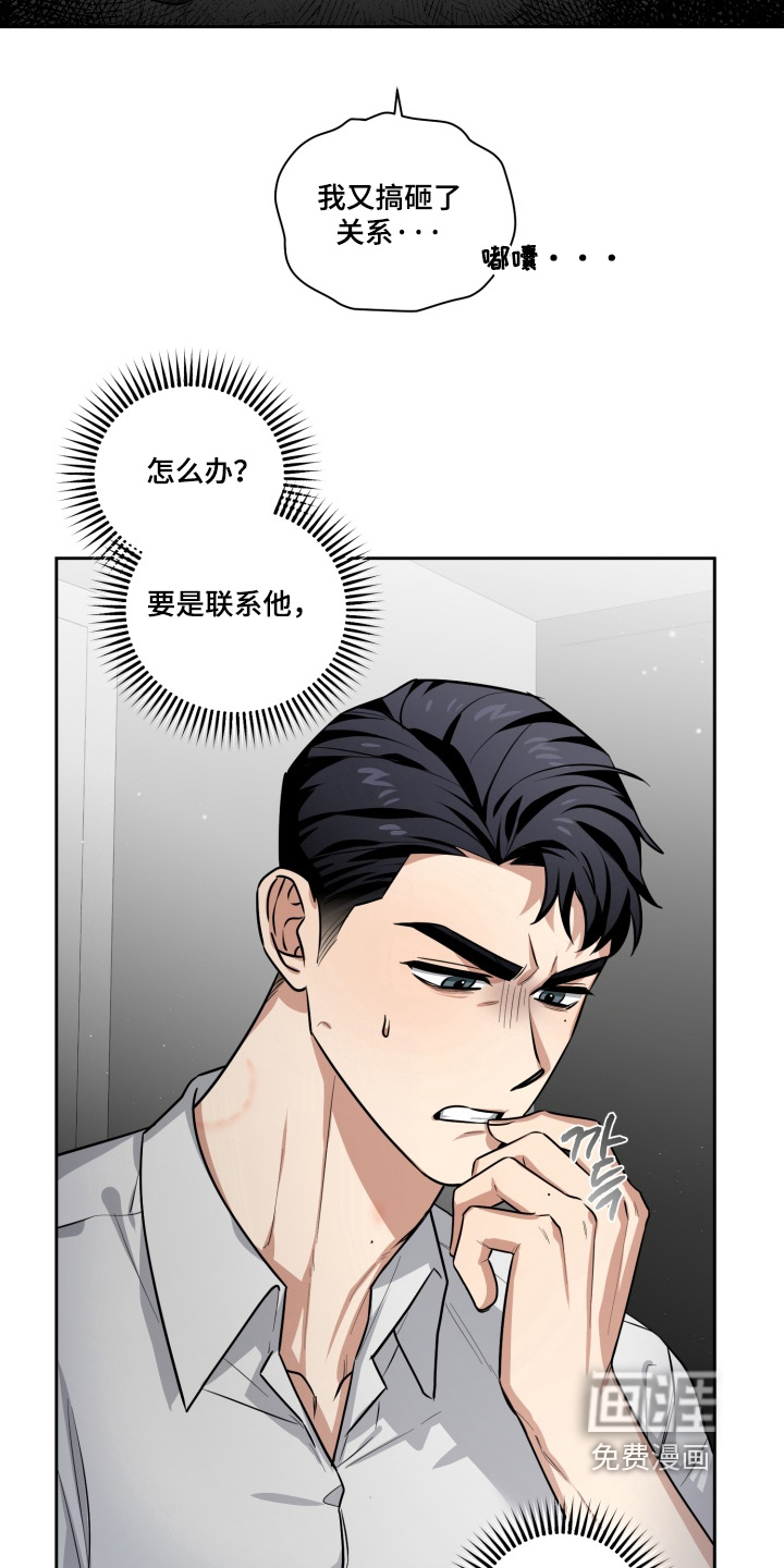 第17话12