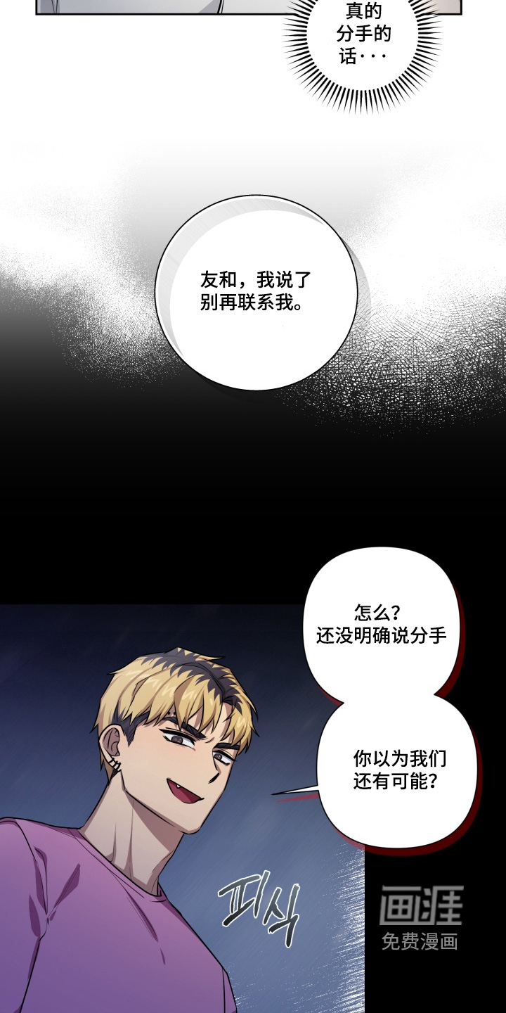 第17话13