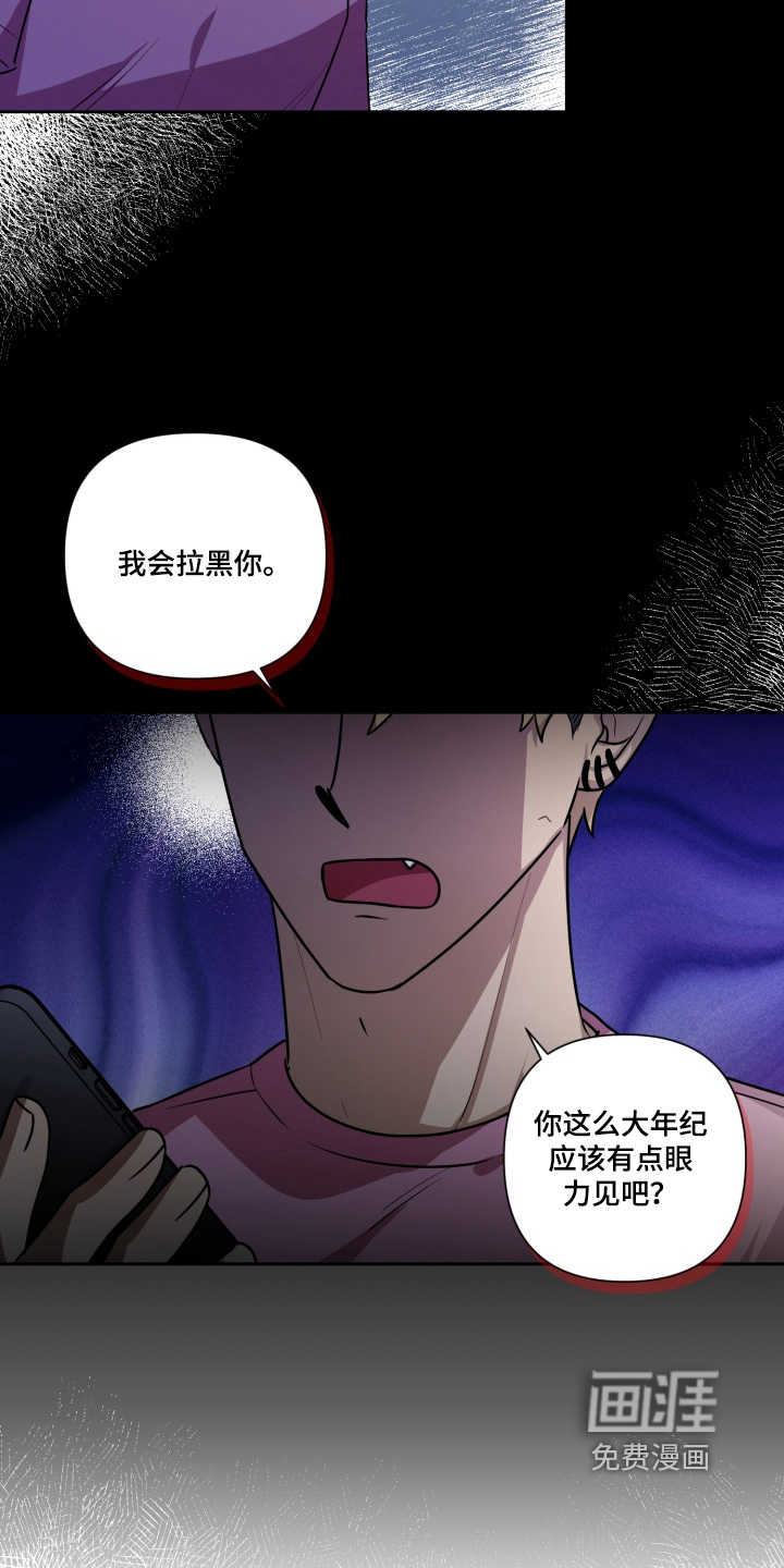 第17话14