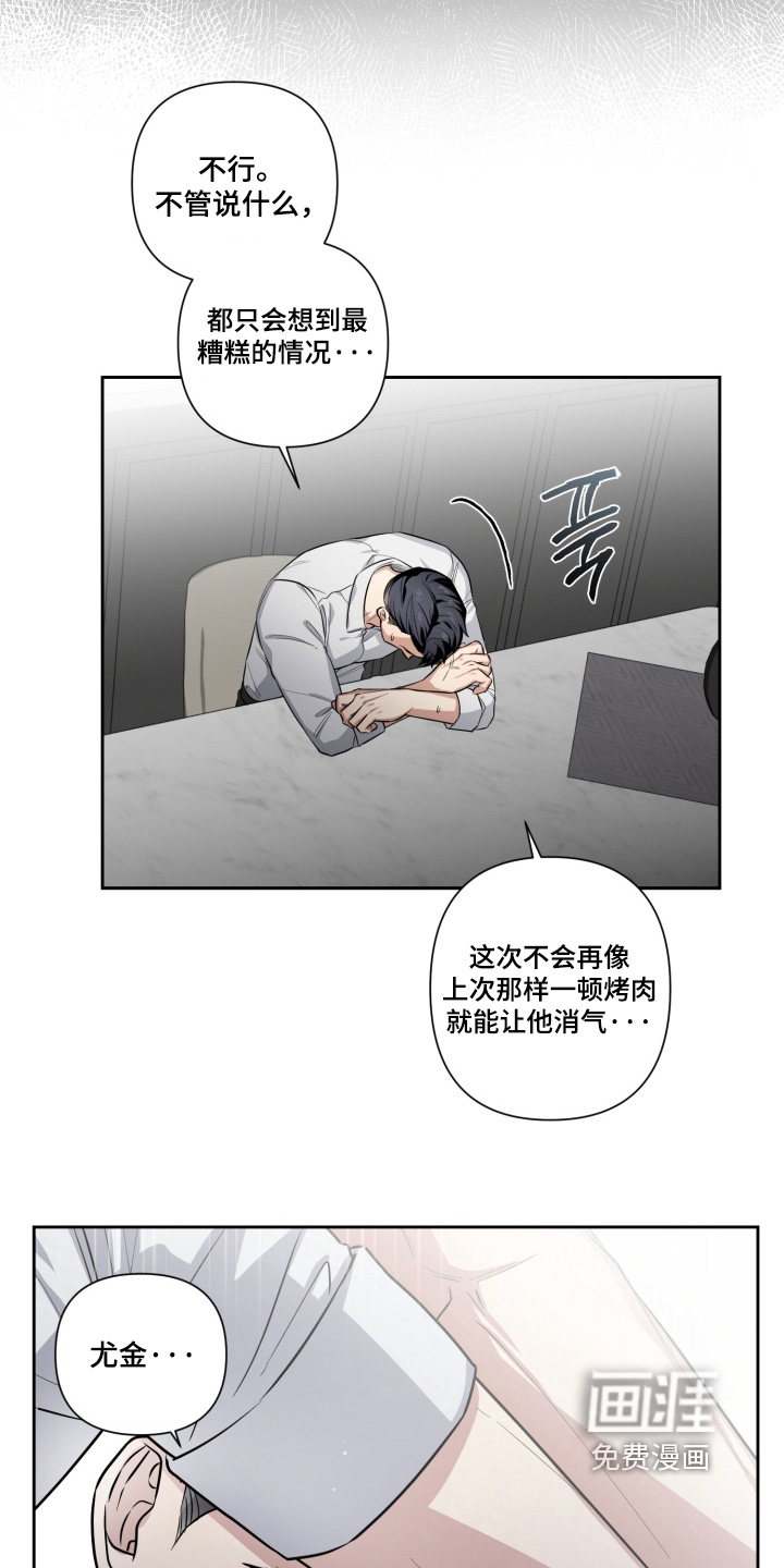 第17话15