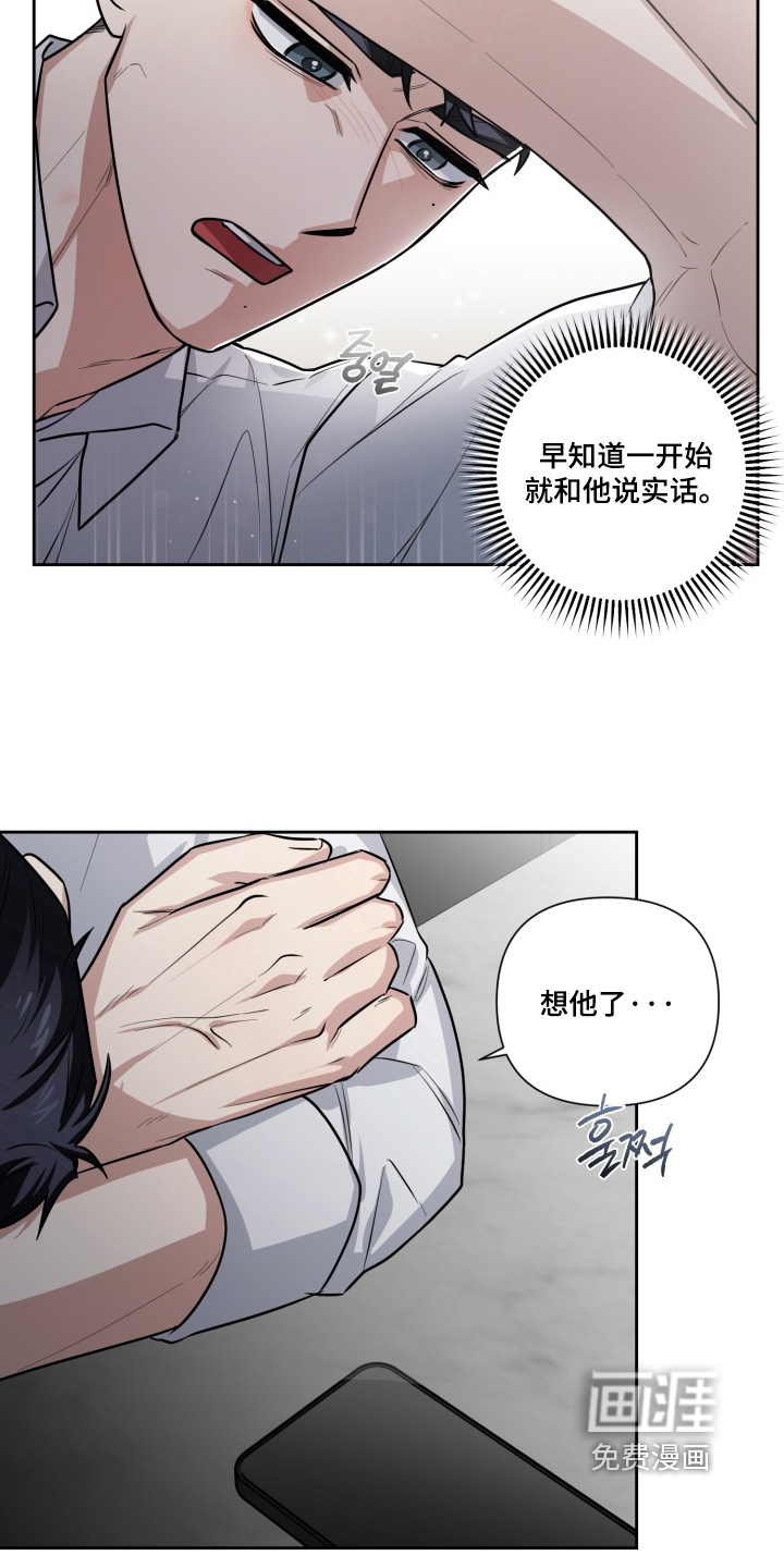 第17话16