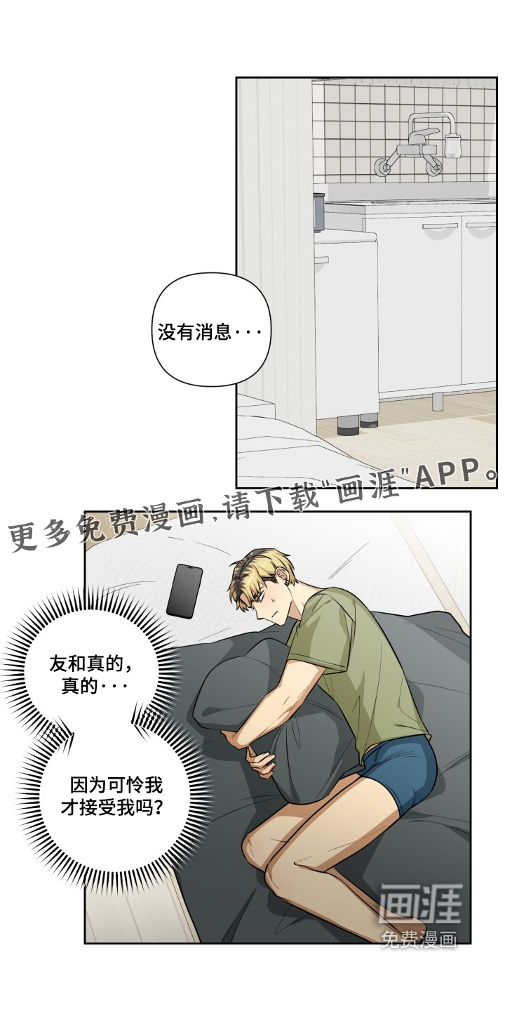 第17话17