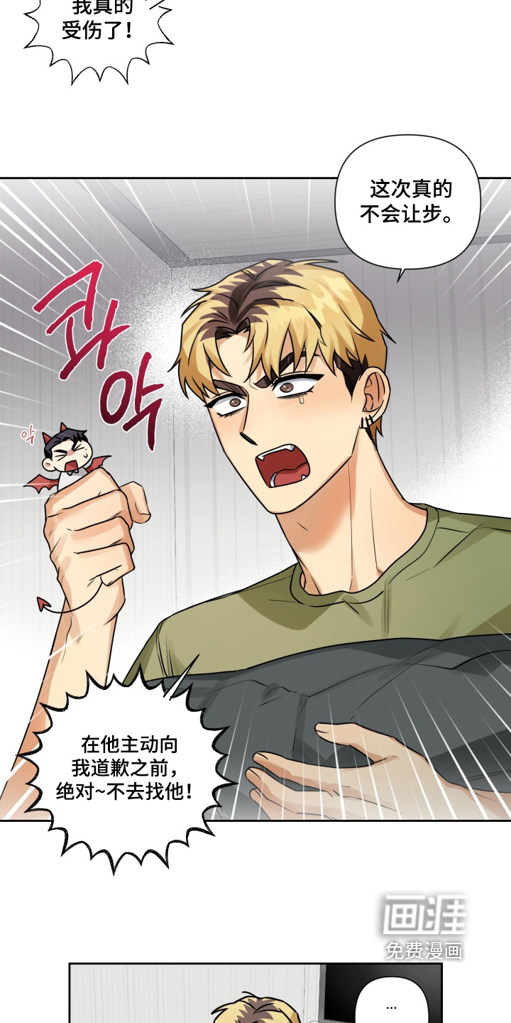 第17话2