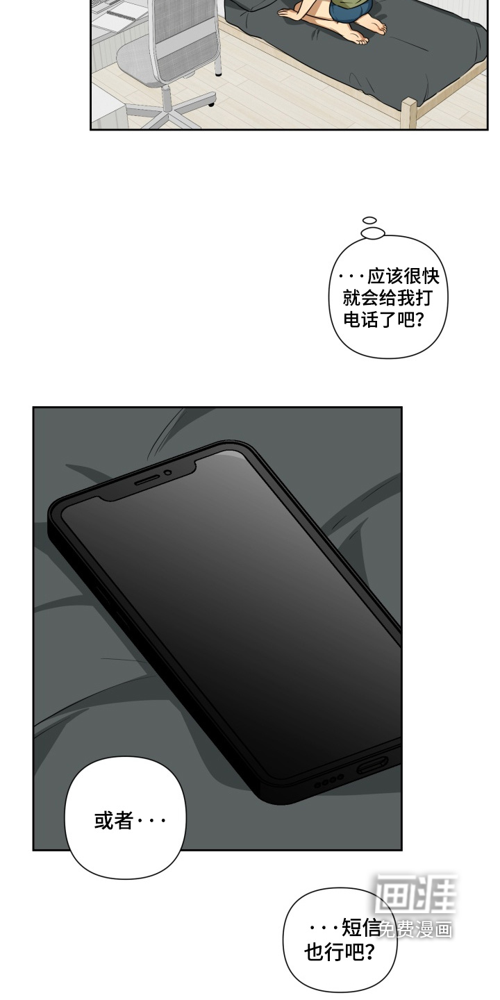 第17话4