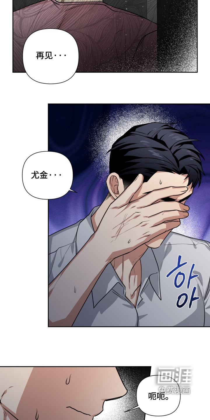 第17话6