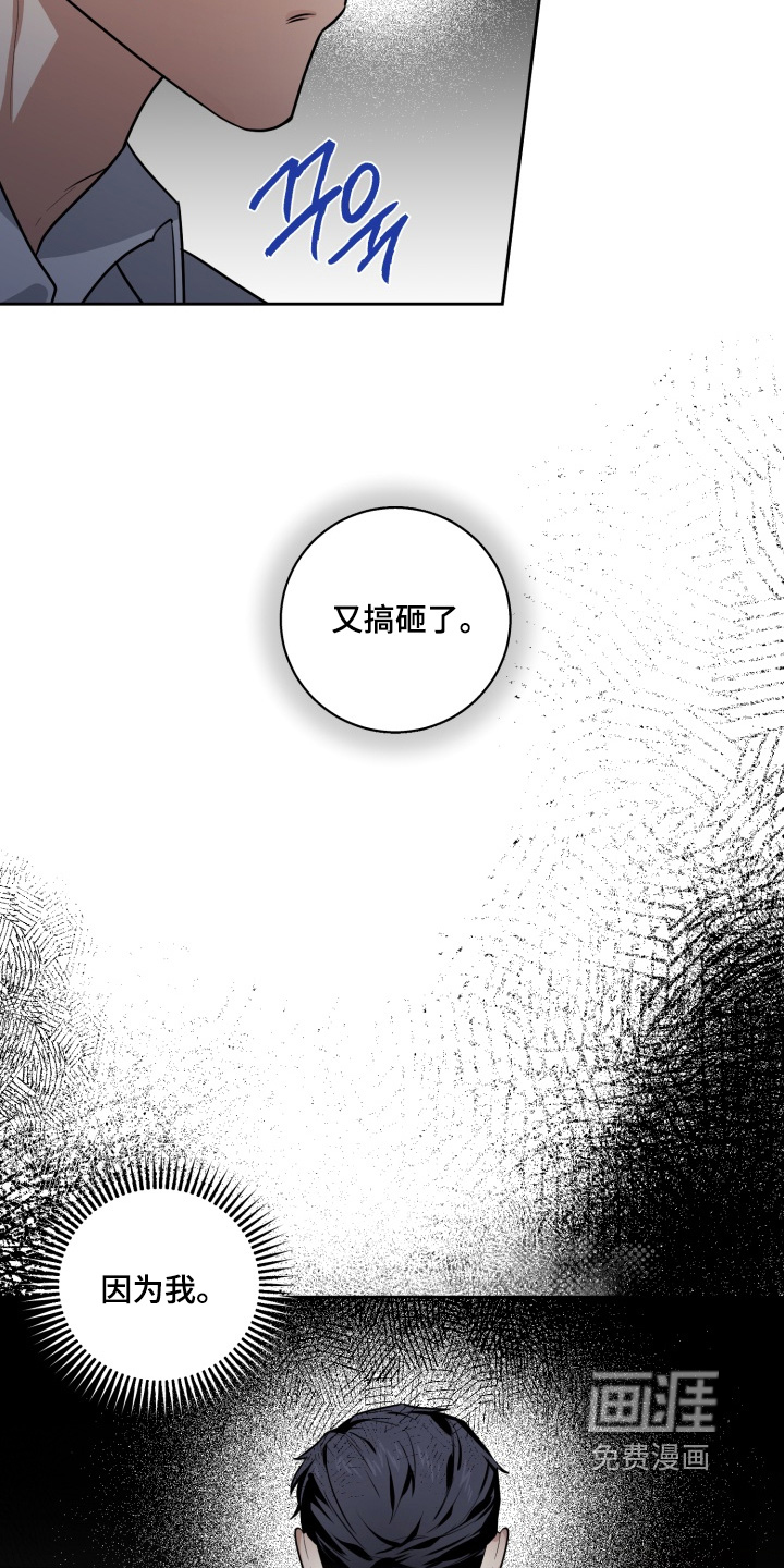 第17话7
