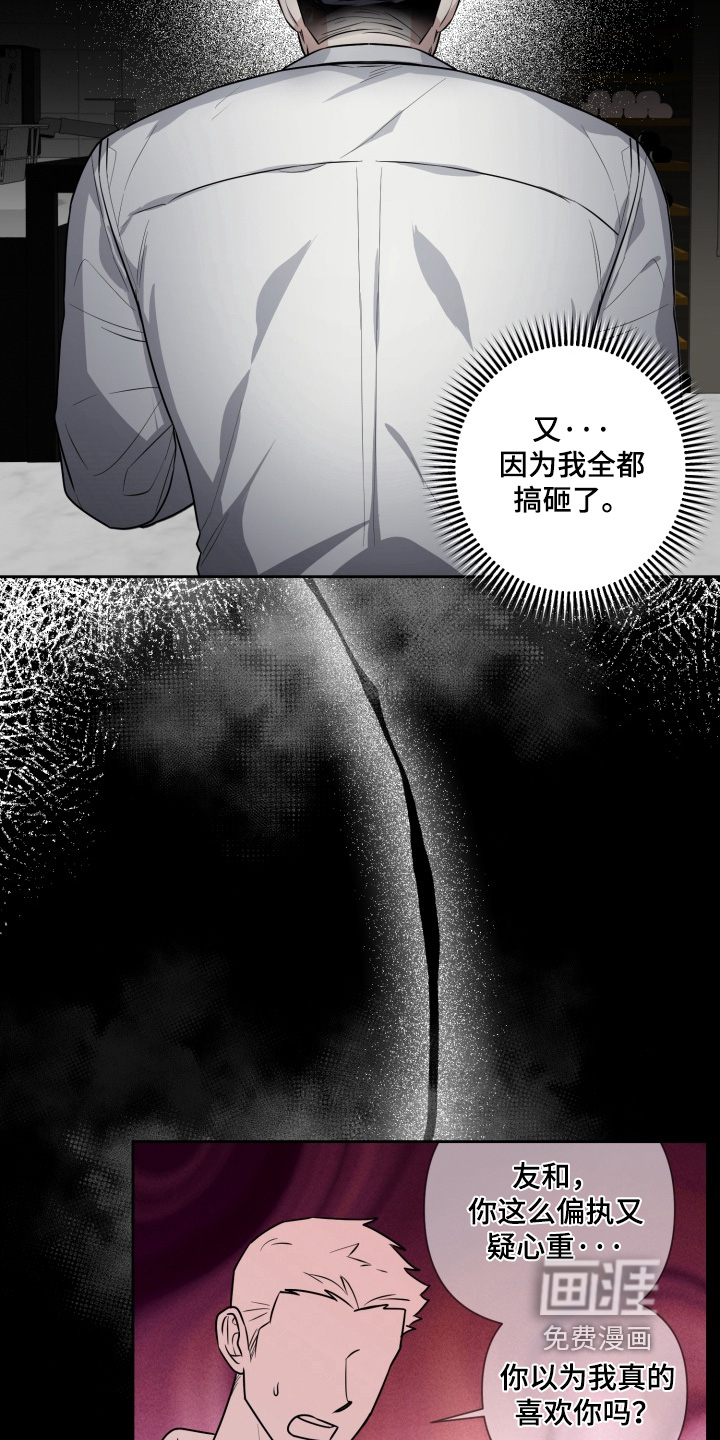 第17话8