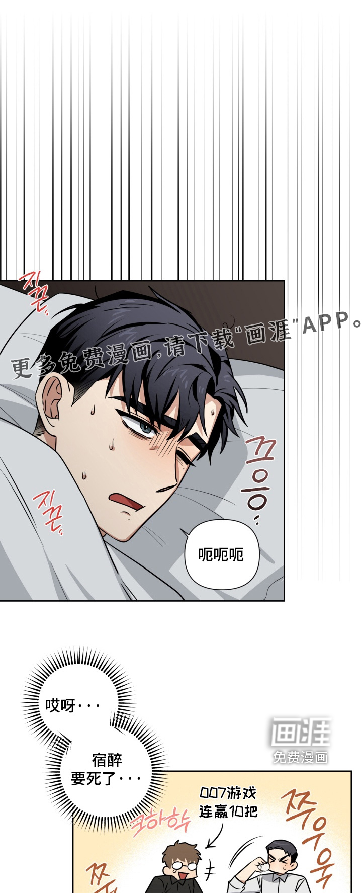 第16话0