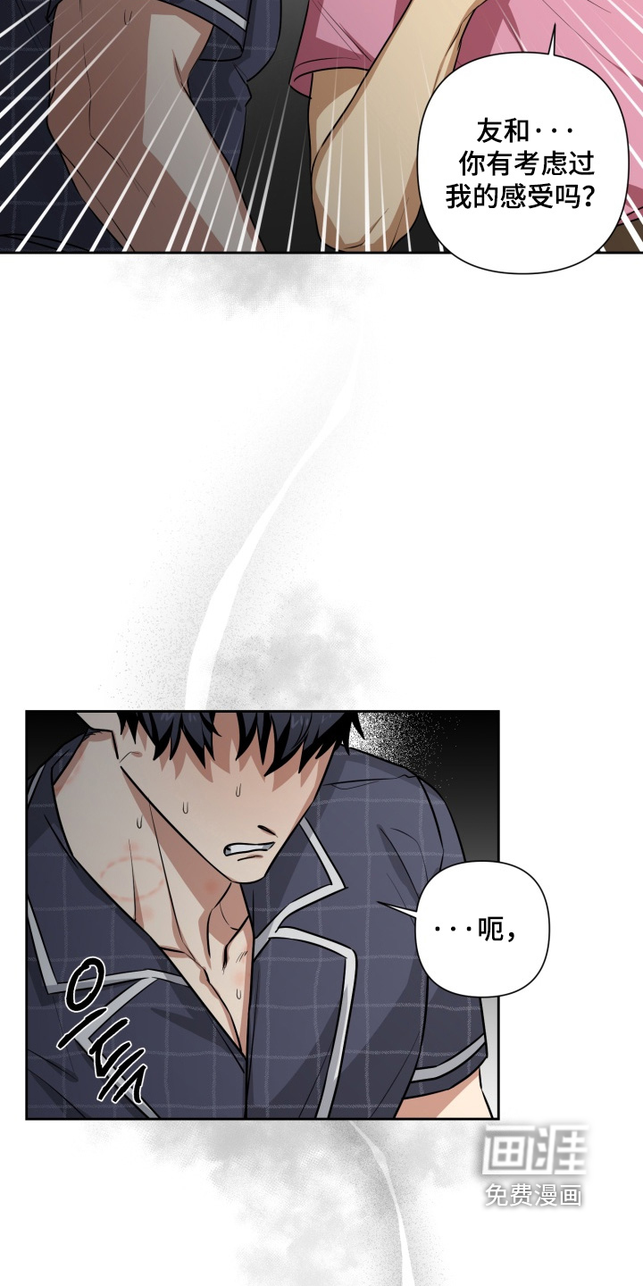 第16话10