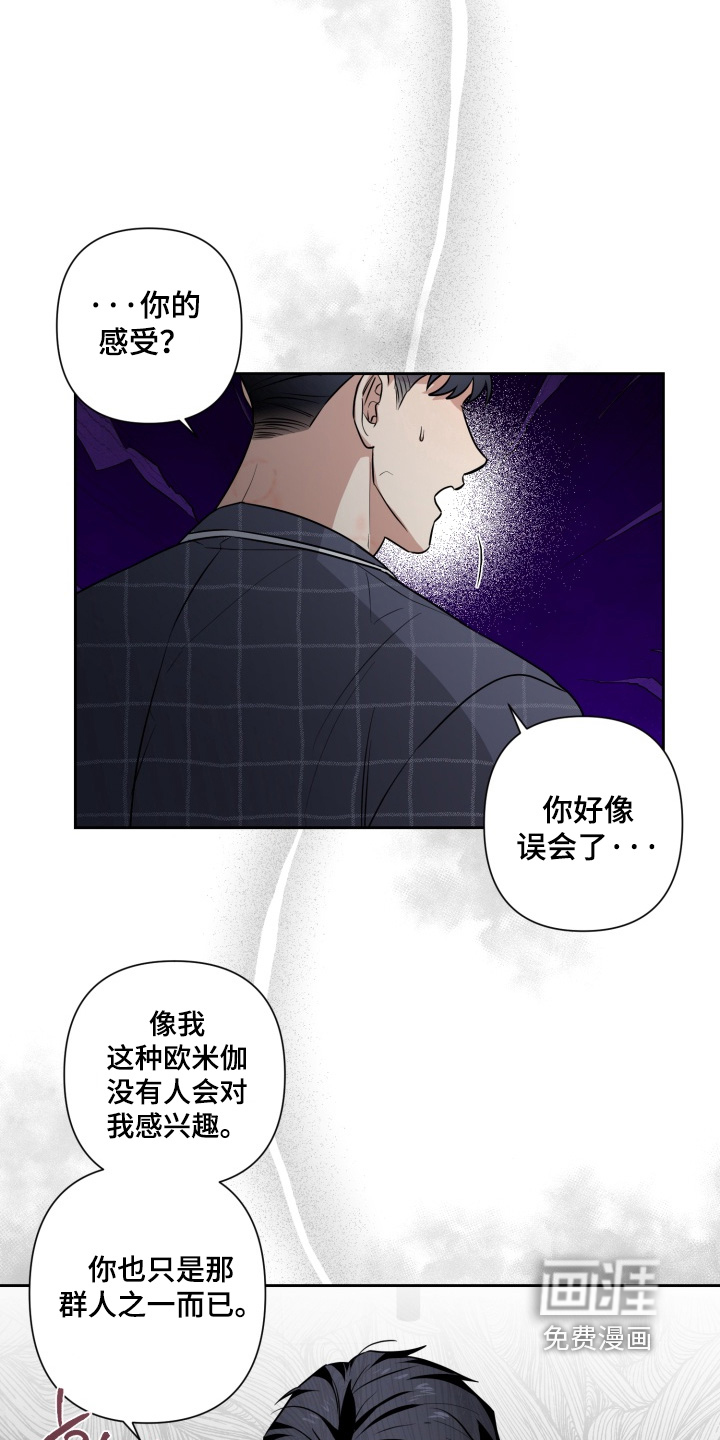 第16话11