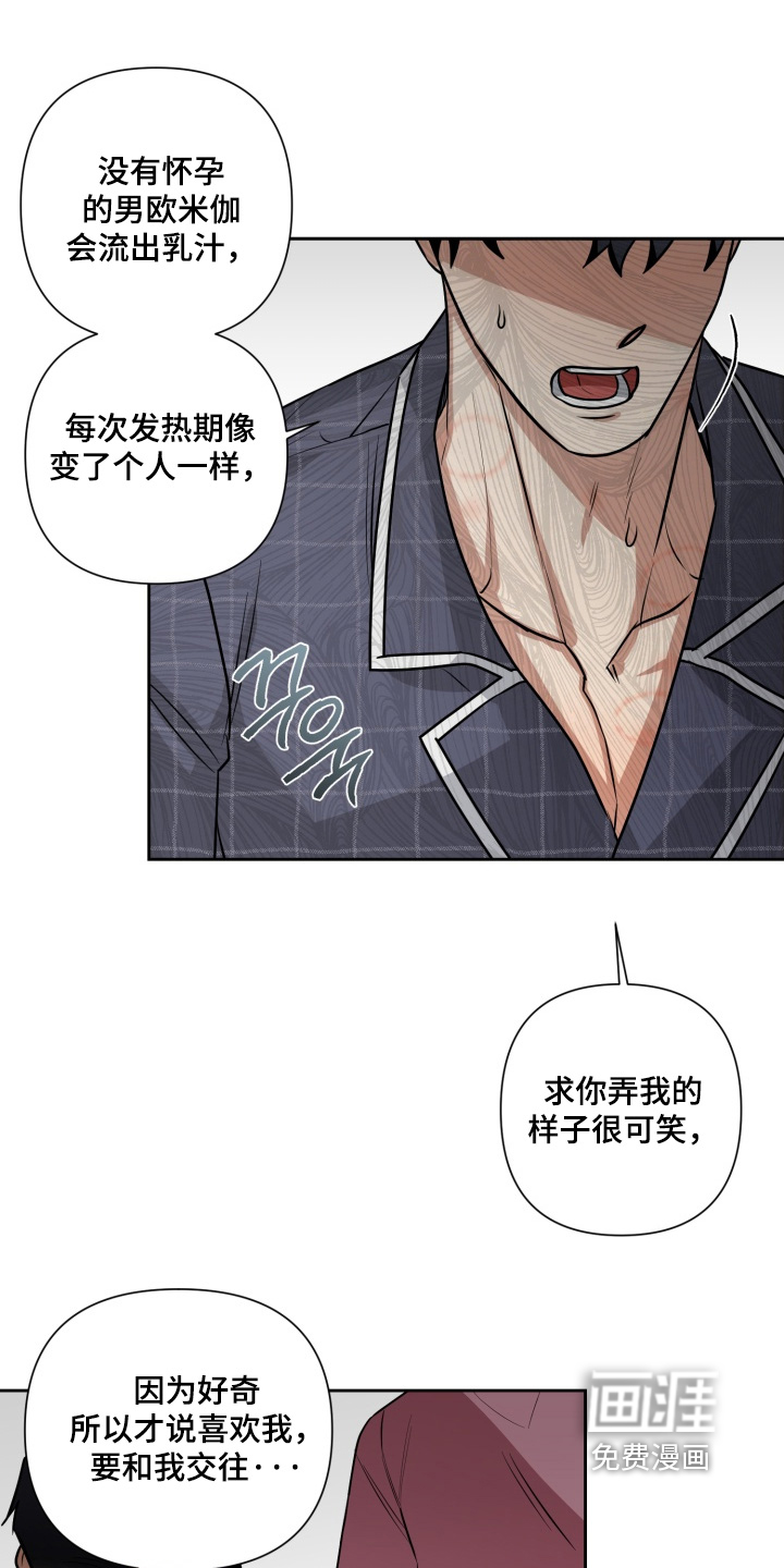 第16话13