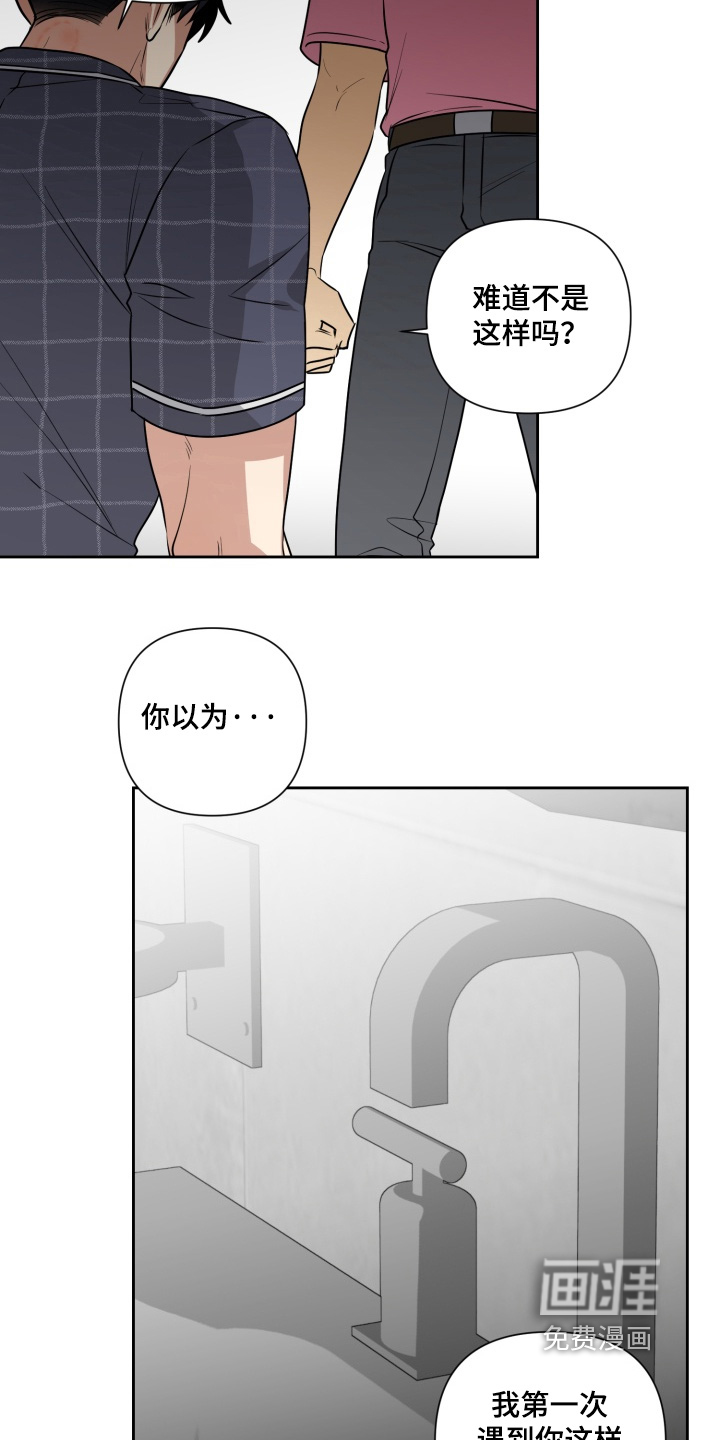 第16话14