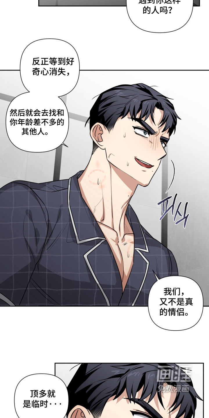 第16话15