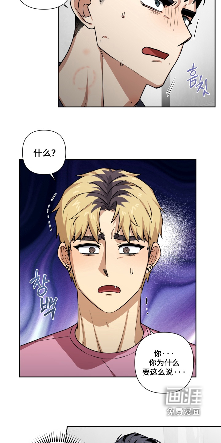 第16话16