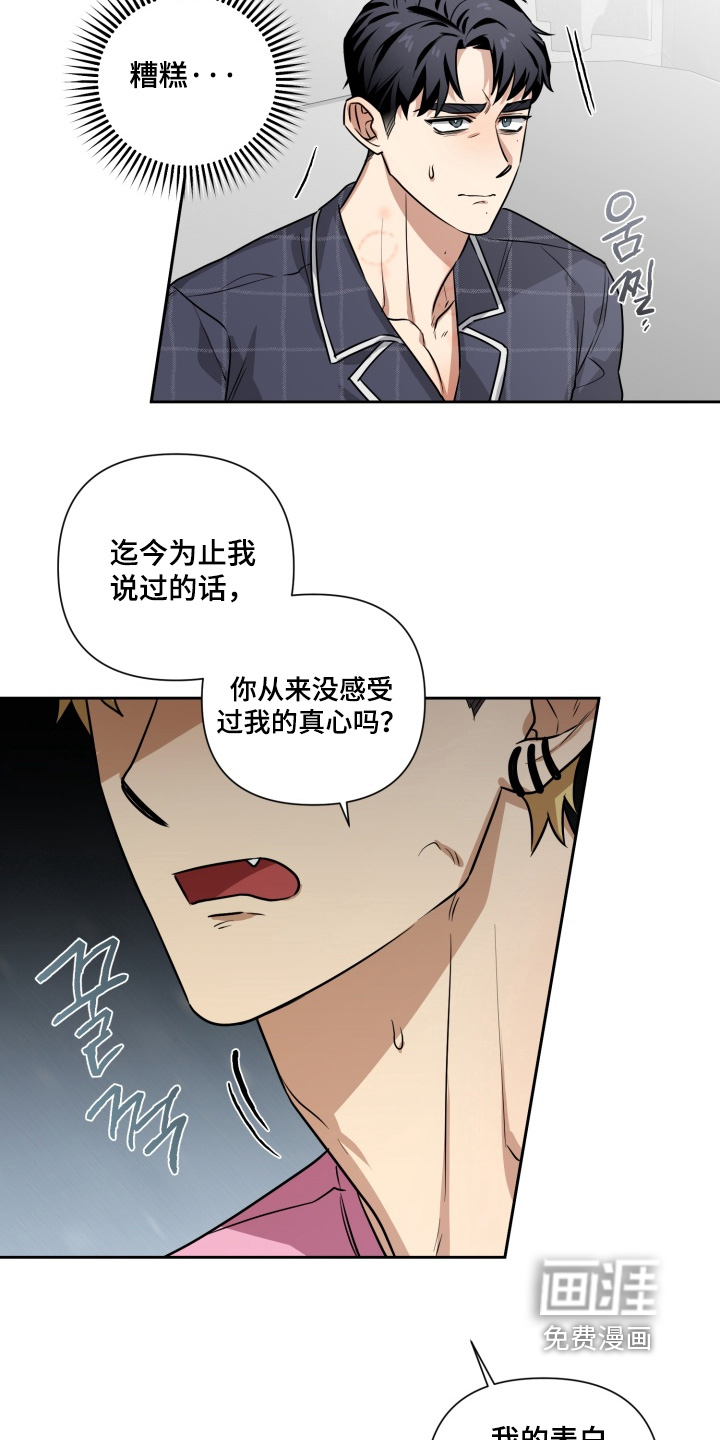 第16话17