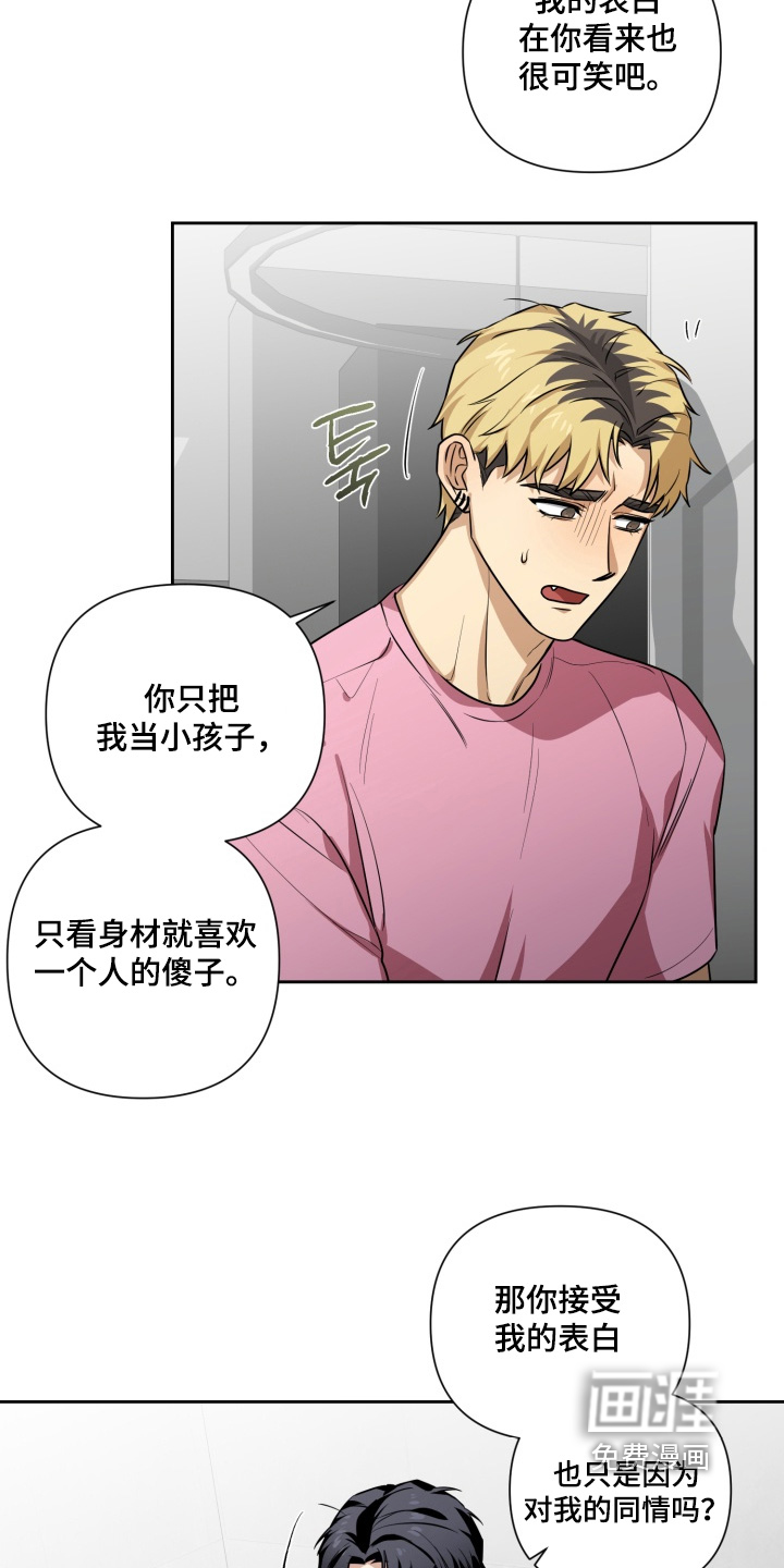 第16话18