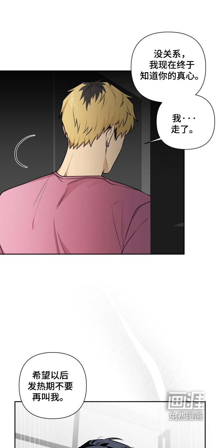 第16话20