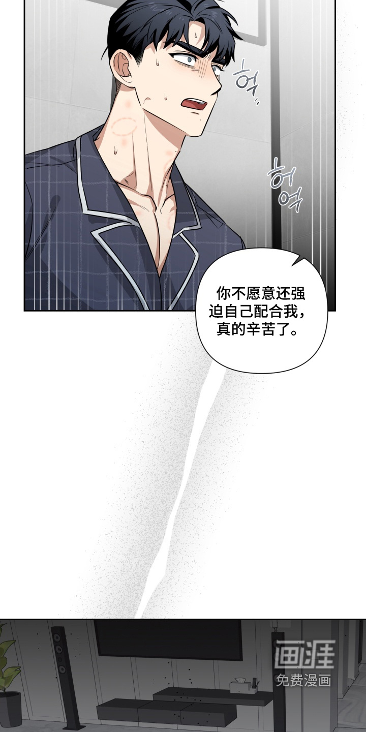 第16话21
