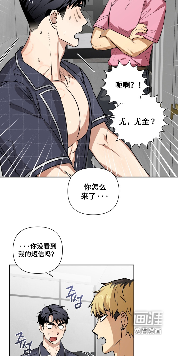 第16话4