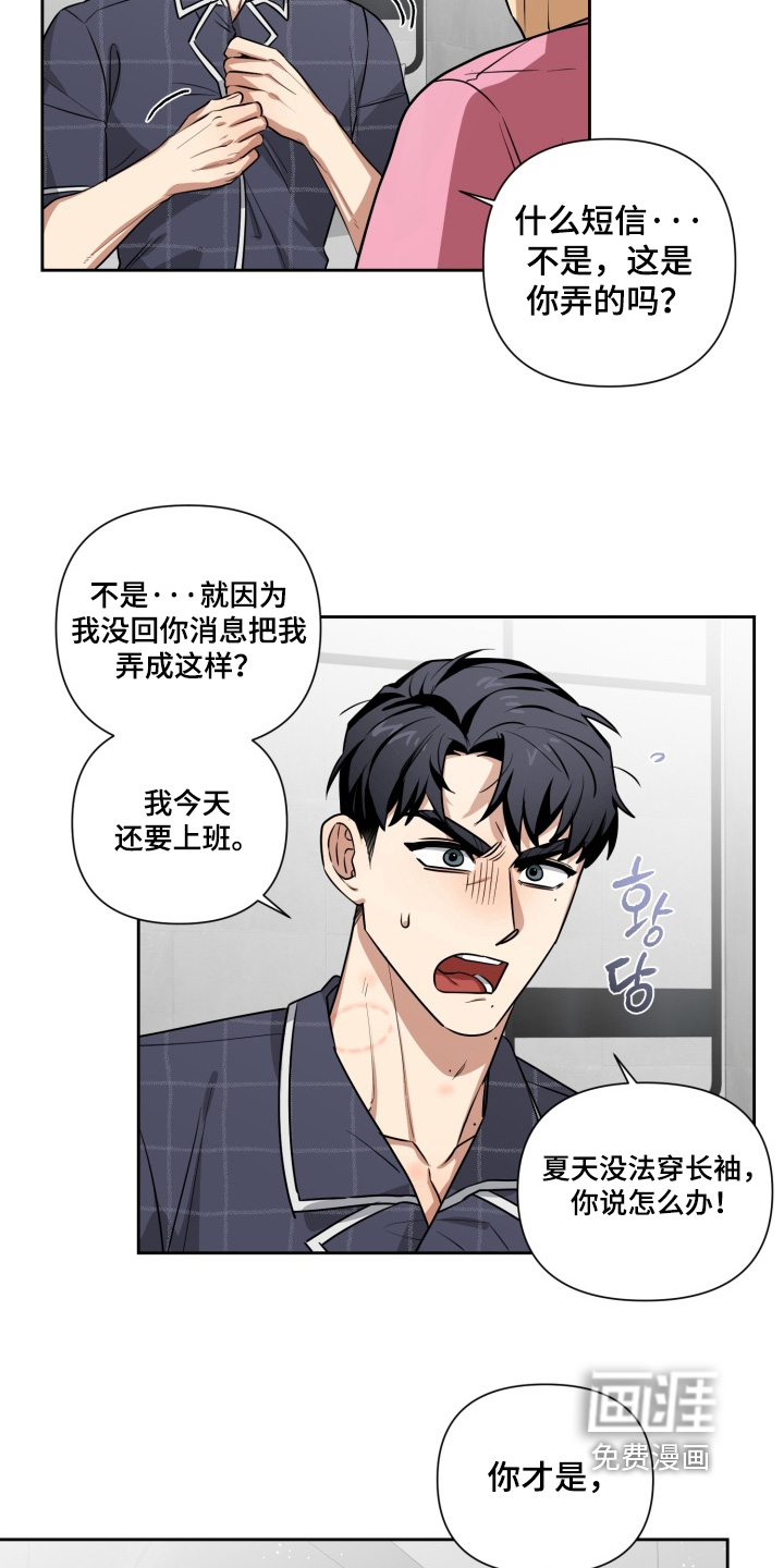 第16话5