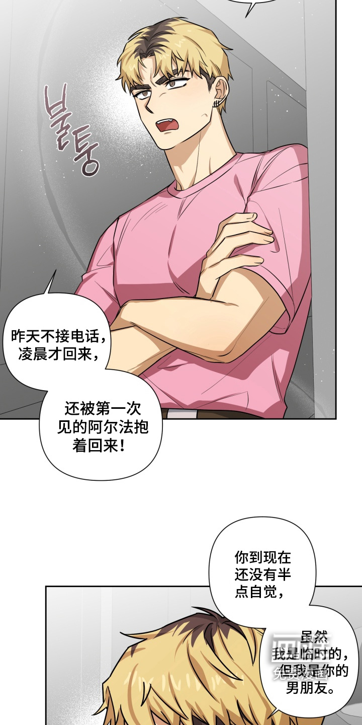 第16话6