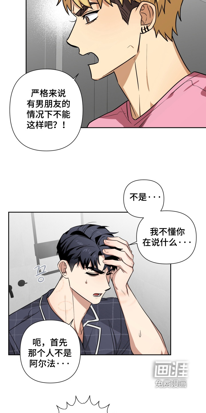 第16话7