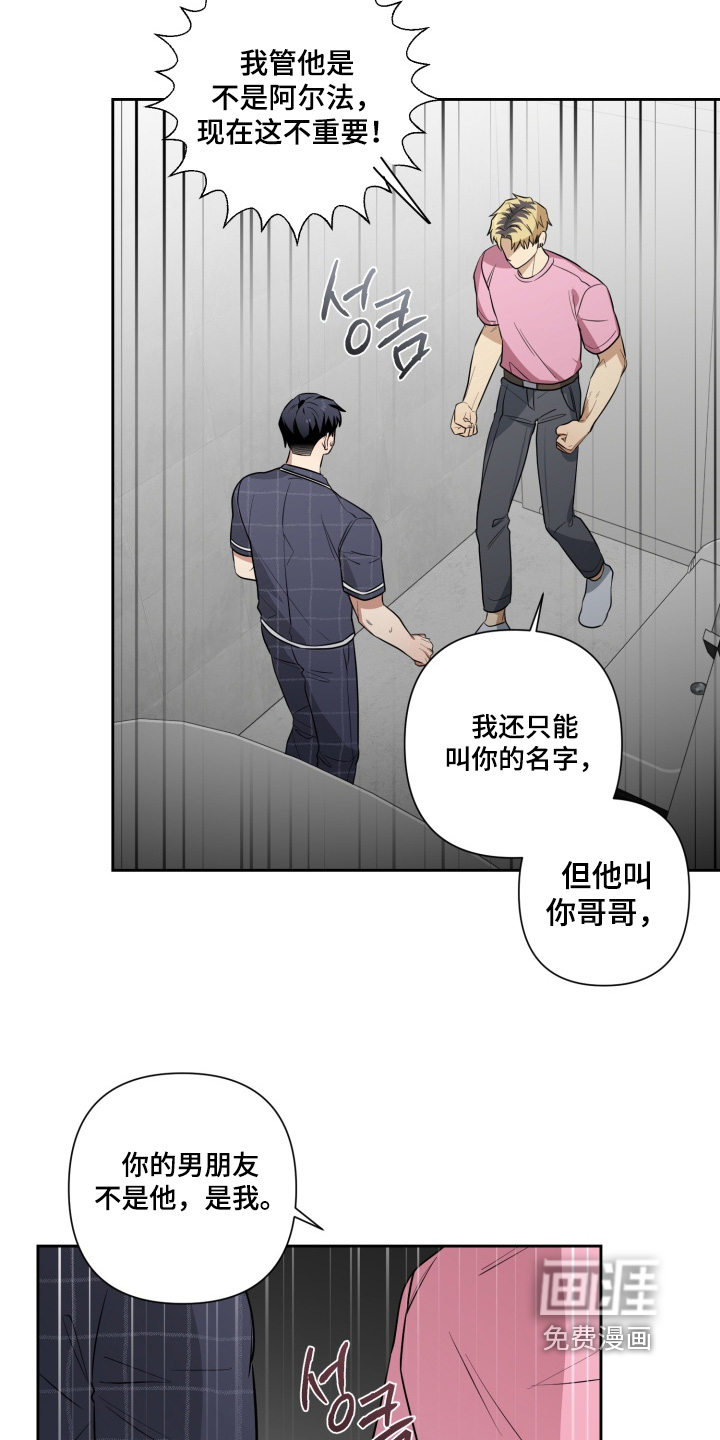第16话8