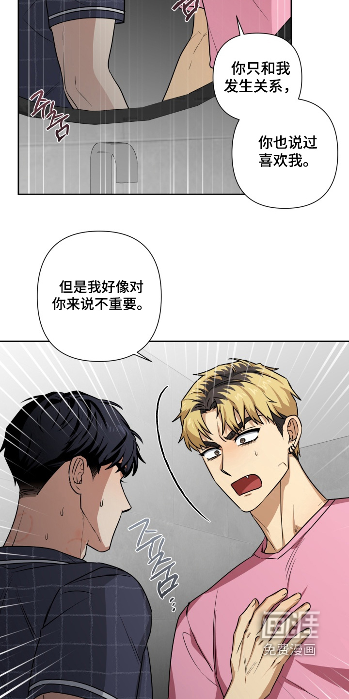 第16话9