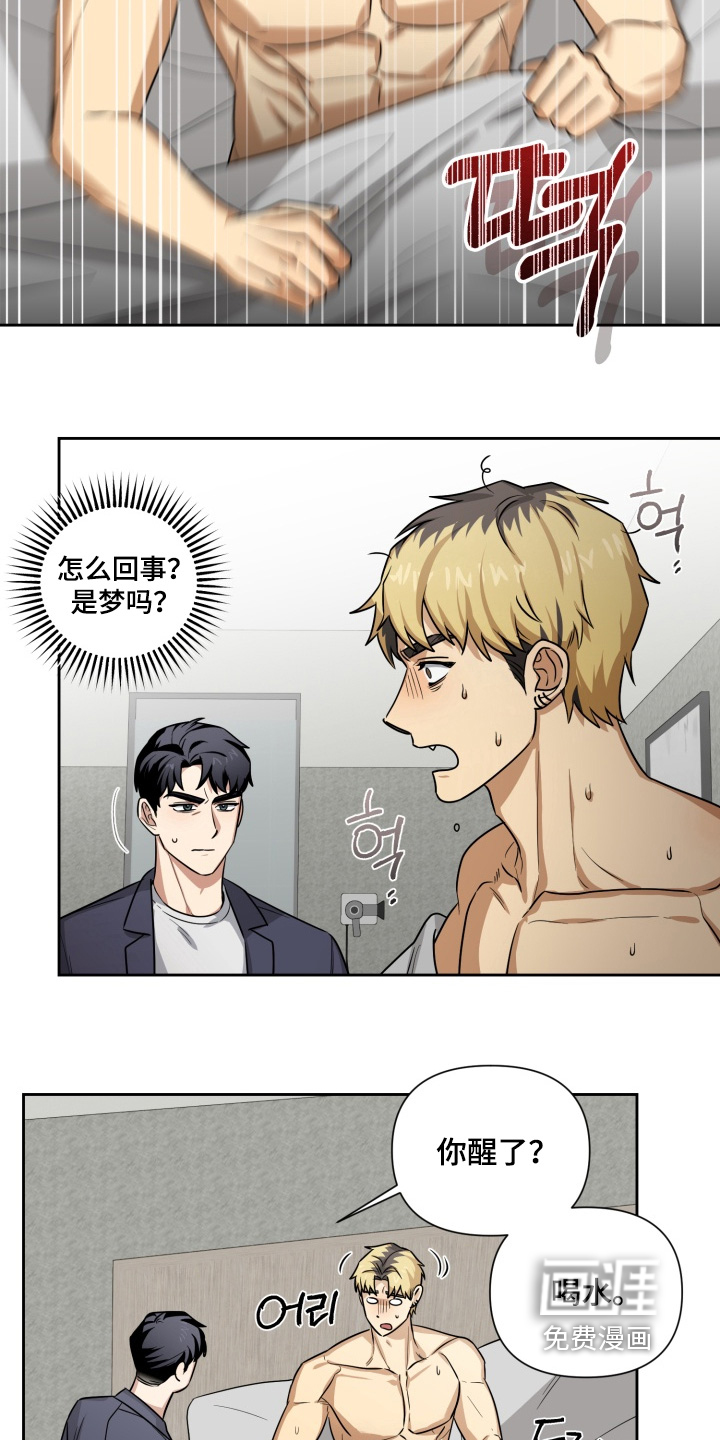 第13话1