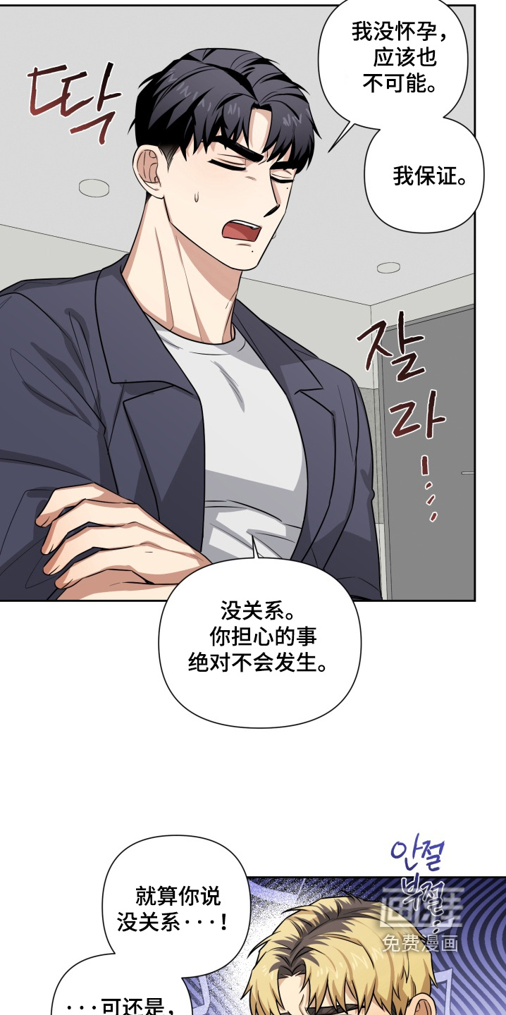 第13话10