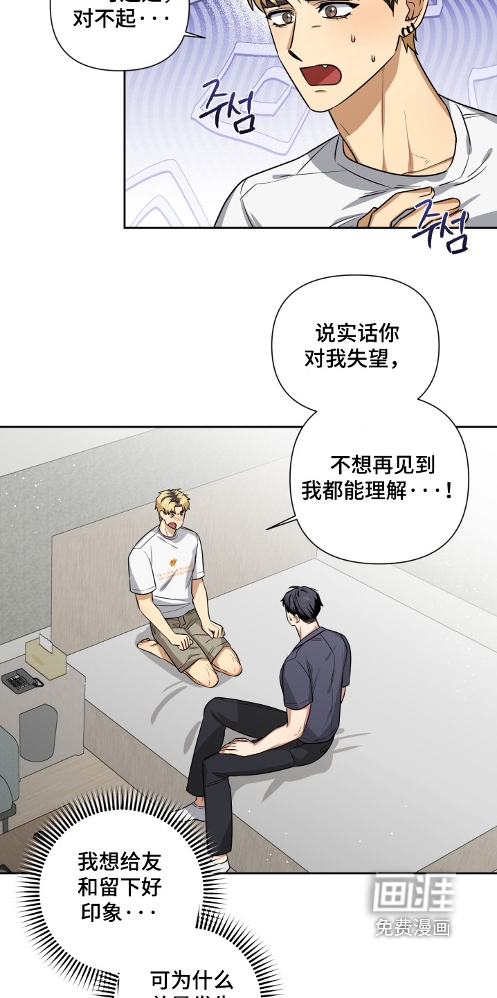 第13话11