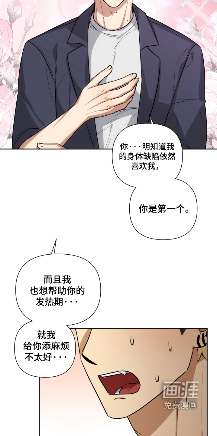 第13话15