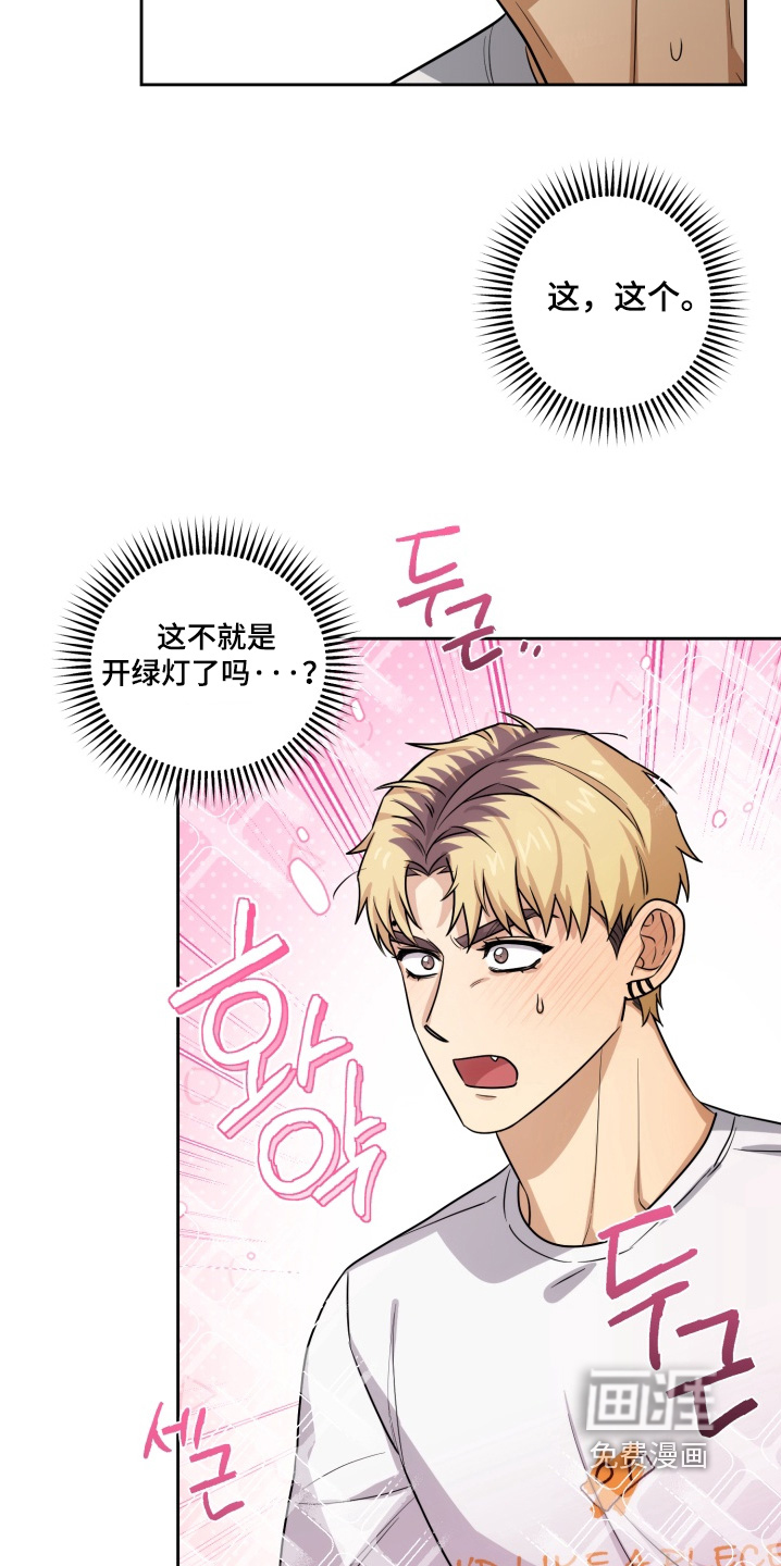 第13话16