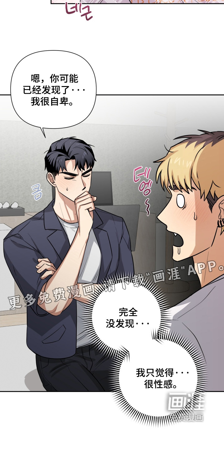 第13话17