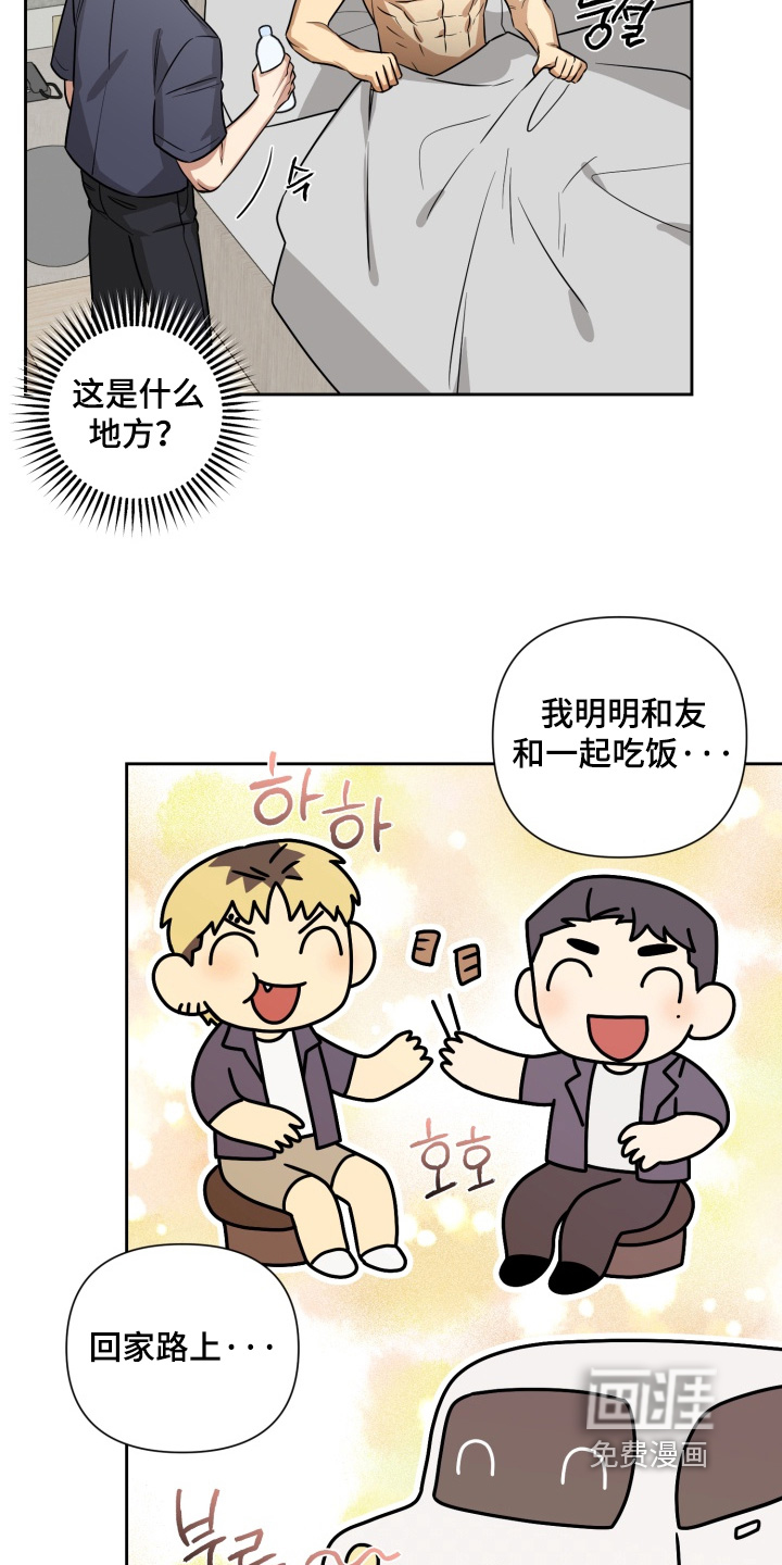 第13话2