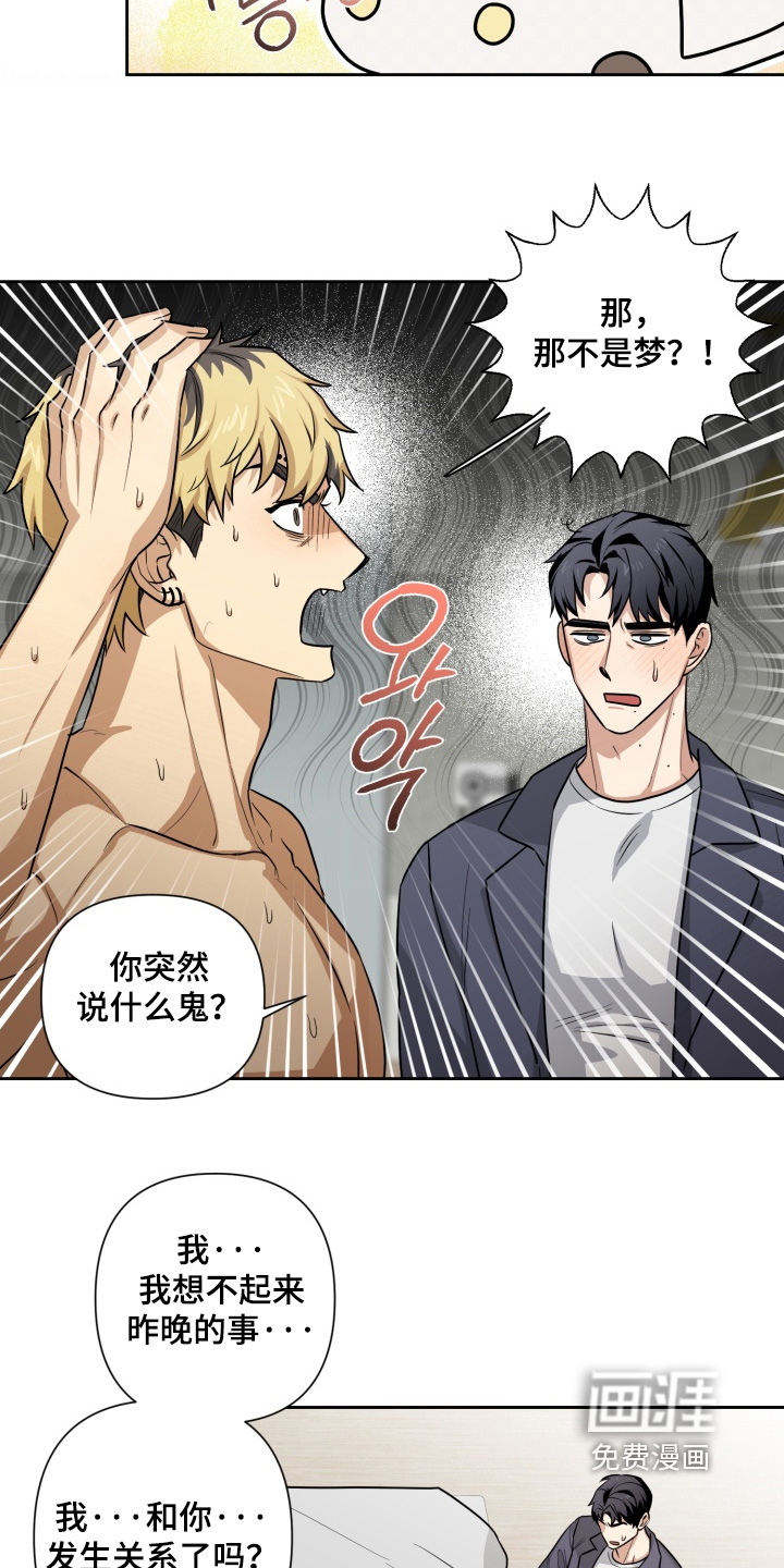 第13话3