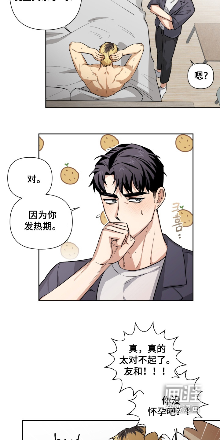 第13话4
